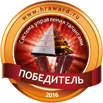 HR Award 2016